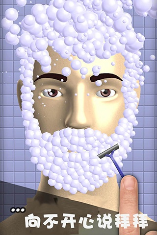 解压宝盒手机版