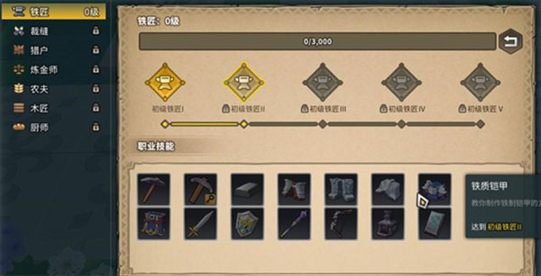 龙与家园九游版