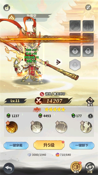 暗夜圣徒官方版