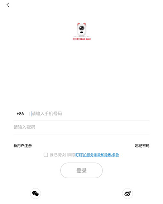盯盯拍行车记录仪app