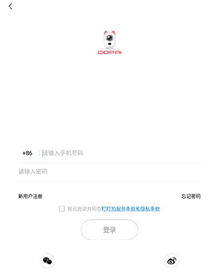 盯盯拍行车记录仪app