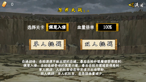 像素火影u鼬神最新版