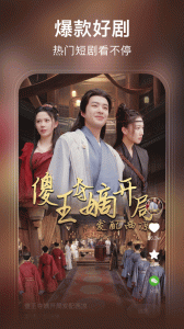 来看短剧app官方版