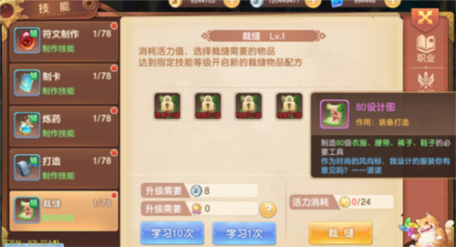 驯龙物语果盘版