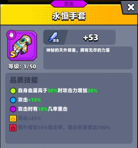 弹壳特攻队vivo版