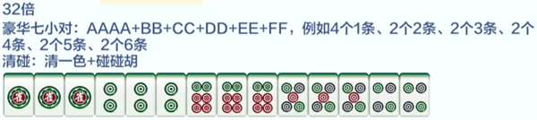 雀神广东麻将官方版
