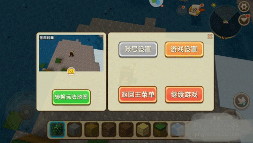 miniworld国际版