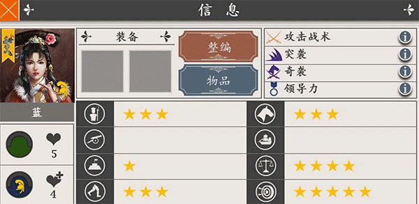 欧陆战争4官方版