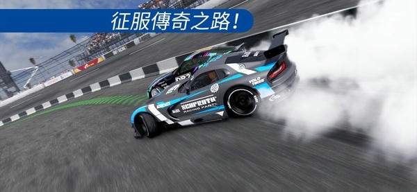 CarX漂移赛车2官方正版