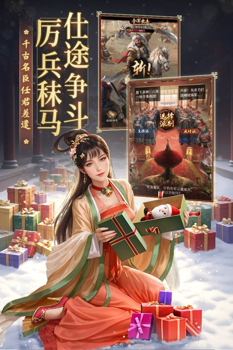 极品芝麻官国际服
