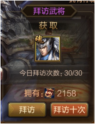 三国战争九游版