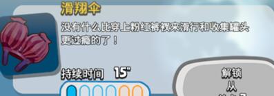 疯狂兔子无敌跑跑内购破解版