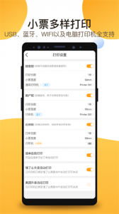 聚单客app最新版
