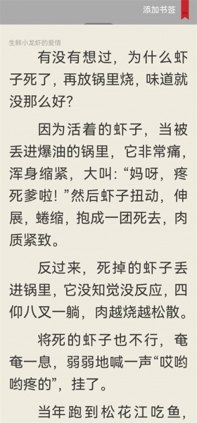多看阅读免费版