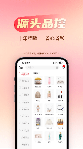 海淘免税店app