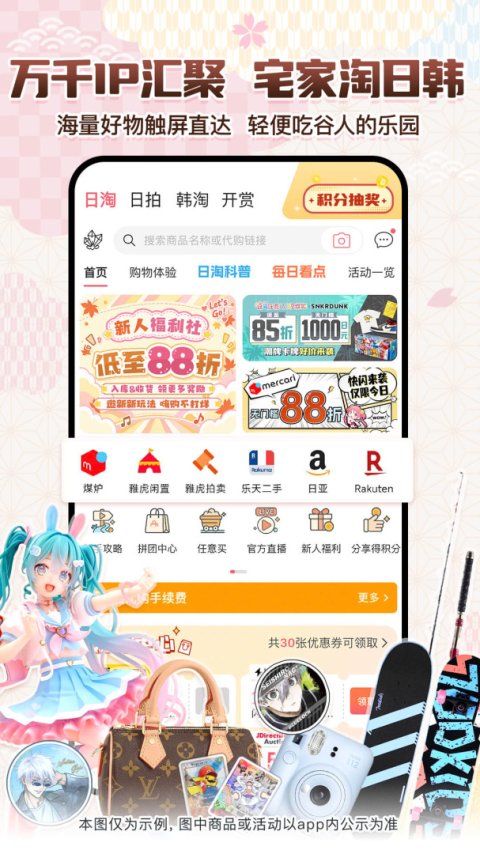 挖煤姬app