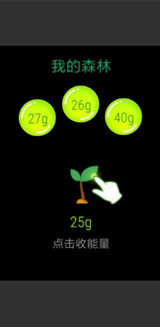 支付宝手表版官方版