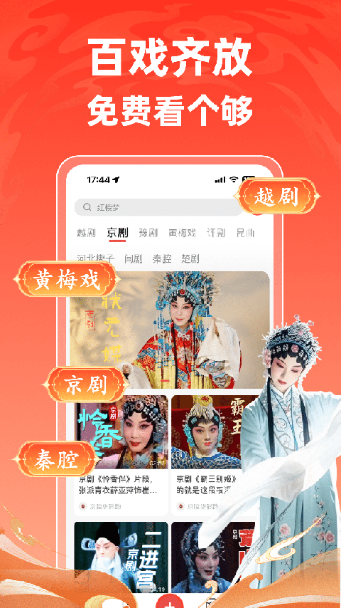 爆米花视频app