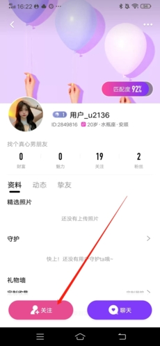 喃喃app