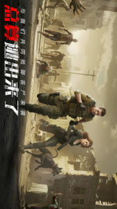 末日进化华为版