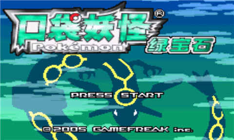 口袋妖怪绿宝石493手机版