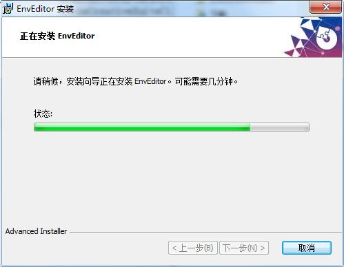 Env Editor