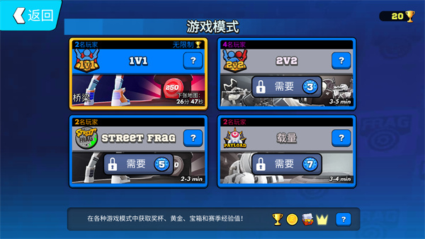 弗拉格职业射手官方版(FRAG)