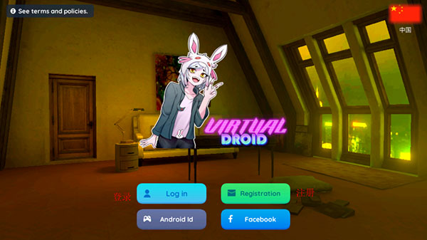 虚拟机器人2最新版