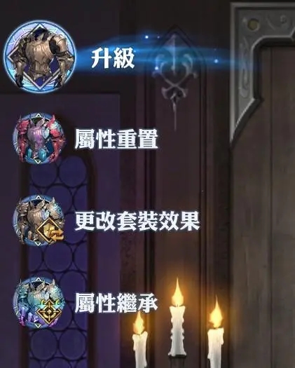 格兰骑士团台服