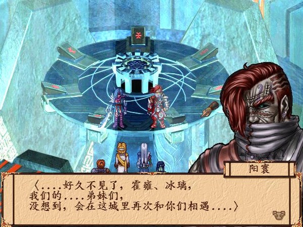 天地劫序传：幽城幻剑录