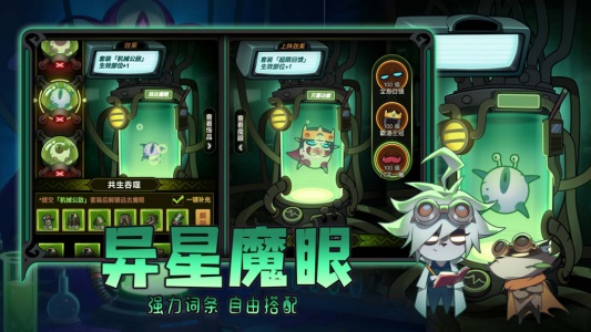 迷雾大陆手游官方正版