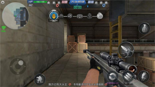 生死狙击qq登录版