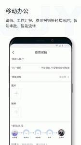 济济云app