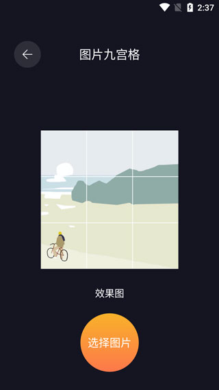 Cerulean最新版