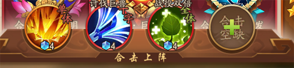 少年三国志2最新版