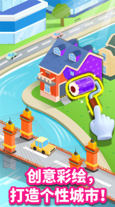 宝宝巴士宝宝建城市