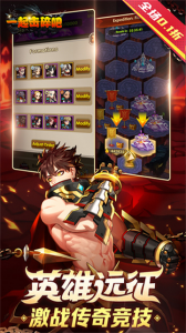 一起击碎吧魔玩版