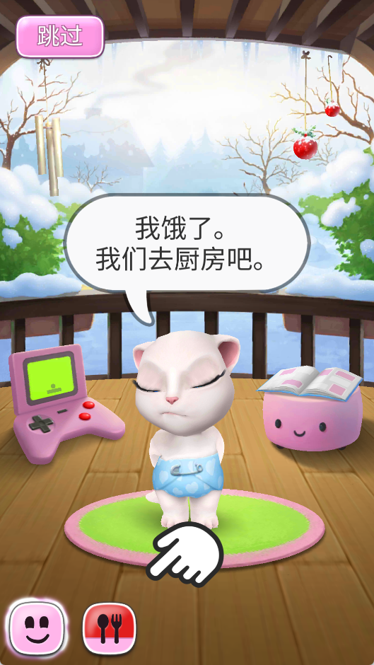 我的安吉拉国际服
