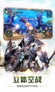 太极熊猫3猎龙百度渠道服