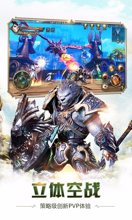 太极熊猫3猎龙百度渠道服