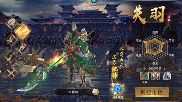 霸御乾坤0.1折版