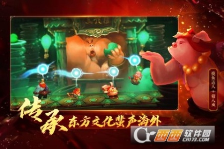 非常英雄救世奇缘(八十一难)