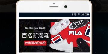 日常超好用返利海淘手机软件合集