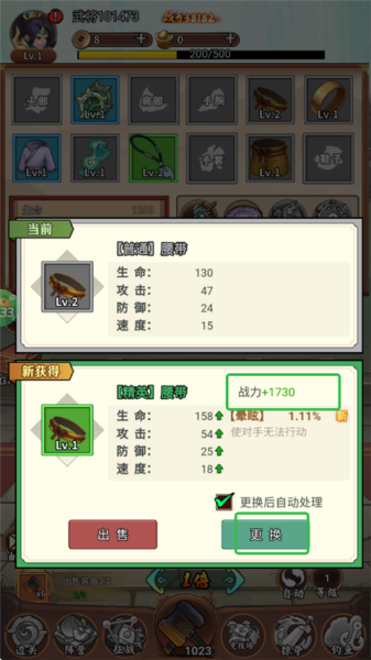 兵马俑0.05折手游