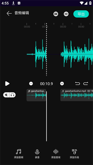乐剪音频app