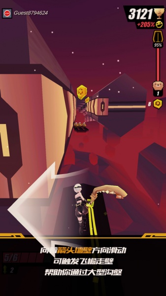 刀光与少女官方版