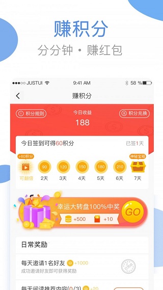 海尔洗衣app