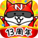 猫咪大战争日服最新版