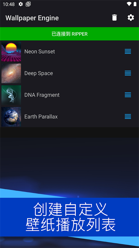 wallpaper engine手机版