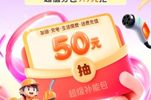 平安车险app